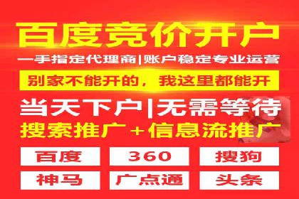 行业洞察：信息流推广在移动端的成功实践